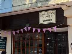 -安德鲁饼店(总店)