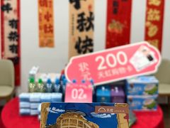 -厦门大西洋天虹百货商场