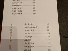 -300杯·和牛烧肉清酒专门店(廊里店)
