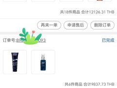 -王权免税店(廊曼机场店)
