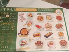 -喜势点·糖沙翁手工茶点·本地人茶居(永庆坊店)