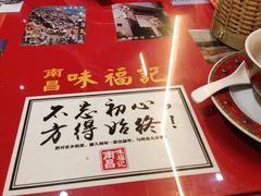 -味福记·本地特色菜(八一万达广场店)