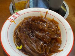 -汉思肴 热面皮(虬江路店)
