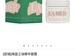 -日上免税店