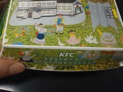 -肯德基(珍珠店)