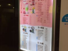 -吾饮良品水果茶(江汉一路店)