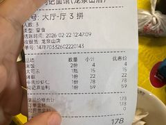 -何记面馆(龙泉山店)