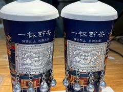 -一杯黔茶(西江千户苗寨古街店)