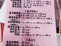 菜单-黄连大头华烧鹅(萧地大马路店)