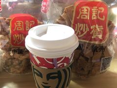 -星巴克臻选(杭州501城市广场1F店)