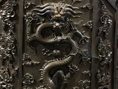 -大钟寺古钟博物馆