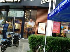 门面-麦当劳(北苑秋实路店)