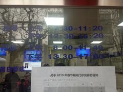 -上海市口腔医院(徐汇院区)