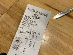 -小豆海棠(嘉兴路店)