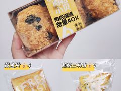 -DANXI丹喜面包·蛋糕(小公园永平店)