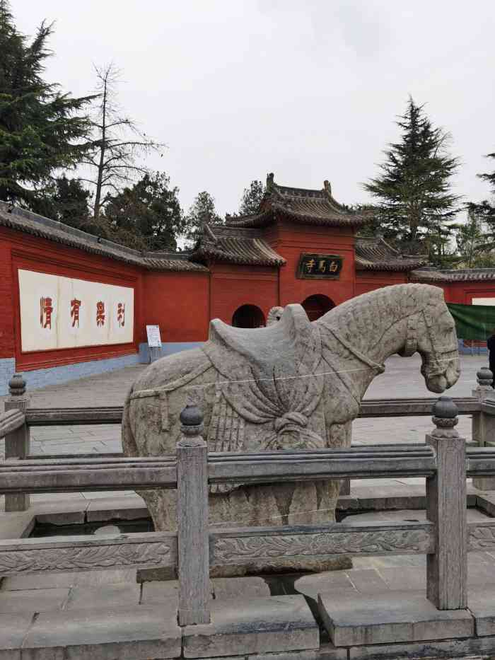 白马寺-"洛阳白马寺,创建于东汉永平十一年(68年."-大众点评移动版