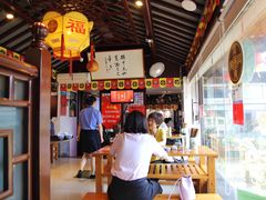 大堂-同得兴 Since·1995 传统苏式面馆(十全街店)