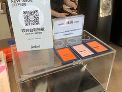 -Seesaw Coffee(苏州中心店)