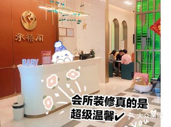 陪闺蜜探店后，对这家月子会所印象颇深！