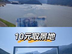 -白帝城·瞿塘峡景区