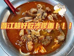 -铭辉沙嗲面(新街商业城店)