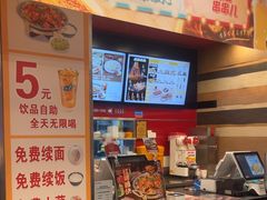 -和合谷(北新桥店)
