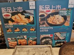 菜单-野萃山·潮汕厚果汁(十亩地店)