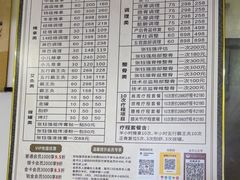 -张钰强中医正骨推拿连锁(华发商都店)