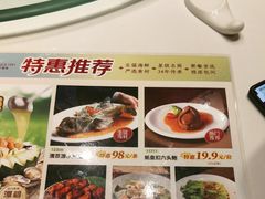 -稻香海鲜饭店(第一国际店)