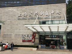 门面-东方明珠老上海8号餐厅