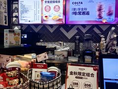 -COSTA COFFEE(丰联广场店)