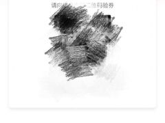 -秃鹫湾·推理大师沉浸式实景演绎推理剧场