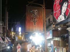 -盟重烧烤(东瓜山创始店)