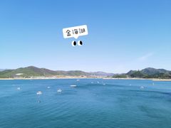 -北京金海湖景区