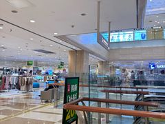 -伊藤洋华堂(温江店)