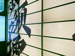 -京参 • 擂椒饭(这有山店)
