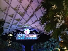 -三亚海昌梦幻海洋不夜城