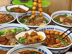 -鑫花溪牛肉米粉(凤凰街创始总店)