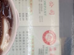 -义顺牛奶公司(庇利金街店)