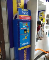 -简剪乐快剪专门店