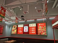 -成都你六姐·牛肉冒菜(信泰中心商场店)