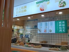 -袁记云饺(南门口店)