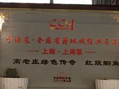 -高老庄绿色传奇(昊元生活广场店)