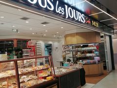 -多乐之日(和平伊势丹店)