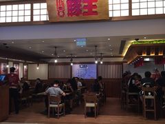门面-豚王拉面(澳门银河店)