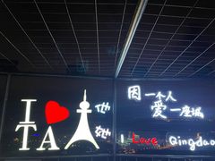 -鱼酷活鱼烤鱼(中联广场店)