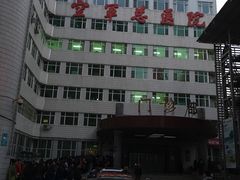 -中国人民解放军空军特色医学中心(空军总医院)
