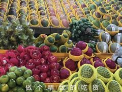 -三亚新鸿港水果一级批发市场