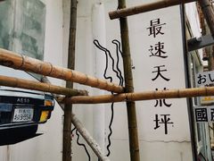 -江南天池
