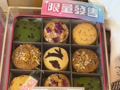 -曲奇童话(尖沙咀店)